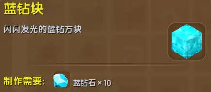 迷你世界怎么抓住boss　迷你世界BOSS-第4张