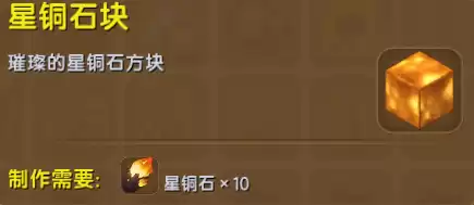 迷你世界怎么抓住boss　迷你世界BOSS-第6张