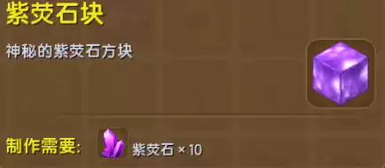 迷你世界怎么抓住boss　迷你世界BOSS-第7张