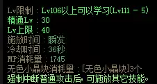 dnf合金战士技能释放　dnf刷图最快的职业-第6张