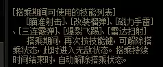dnf合金战士技能释放　dnf刷图最快的职业-第9张