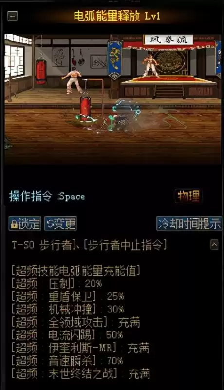 dnf合金战士技能释放　dnf刷图最快的职业-第12张