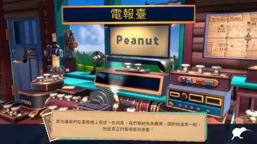 可靠快递如何双人玩　可靠快递双人联机-第4张