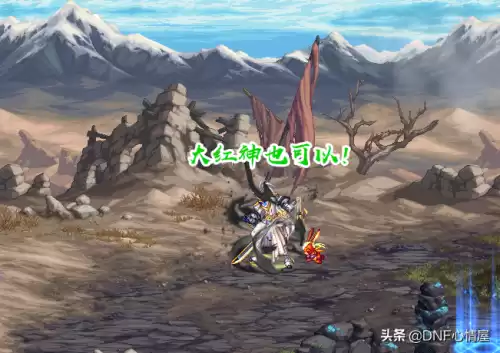 dnf剑魂心剑武器装扮　无形剑武器装扮-第5张