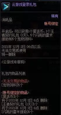 远程怎么玩dnf DNF怎么玩-第1张