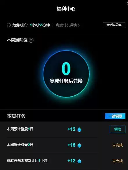远程怎么玩dnf DNF怎么玩-第9张