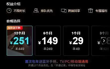 远程怎么玩dnf DNF怎么玩-第10张