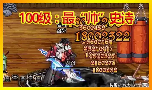 dnf100级史诗套特效　地下城100级史诗套排行最新-第1张