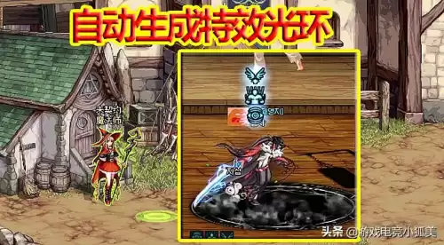 dnf100级史诗套特效　地下城100级史诗套排行最新-第2张