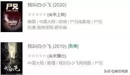 丧尸帝国那个美剧叫什么　美剧丧尸片排行前十-第10张