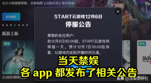 原神停机维护多久　原神 维护-第3张