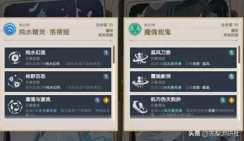 原神停机维护多久　原神 维护-第6张