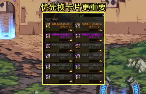 dnf希曼buff奶有加成吗　dnf奶buff等级提升率-第5张