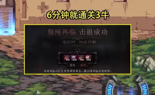 dnf希曼buff奶有加成吗　dnf奶buff等级提升率-第4张