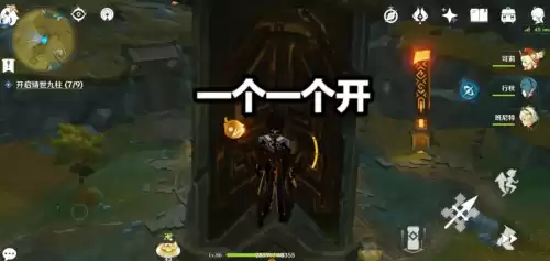 原神追途之石怎么获取　原石碎片-第4张