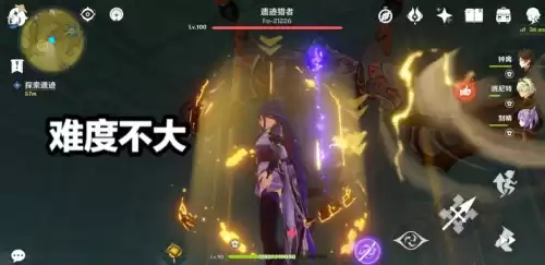 原神追途之石怎么获取　原石碎片-第5张