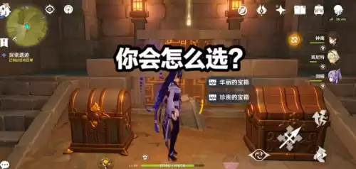 原神追途之石怎么获取　原石碎片-第6张