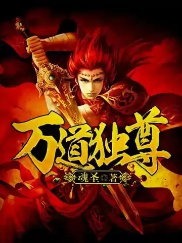 九龙破天诀好看吗　类似九龙至尊的玄幻小说-第3张