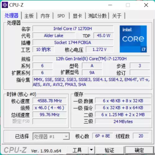 天选3是全能本吗　华硕天选和天选2的区别-第16张