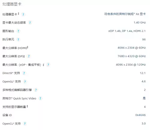 天选3是全能本吗　华硕天选和天选2的区别-第17张