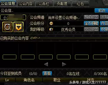 dnf开全屏进游戏黑屏　dnf全屏黑屏如何解决-第8张