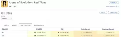 三国杀自走棋哪里下载　三国杀十周年自走棋-第3张