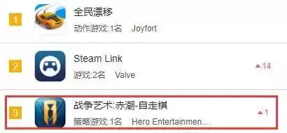 三国杀自走棋哪里下载　三国杀十周年自走棋-第2张