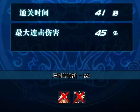 dnf自由决斗场　DNF决斗场任务-第10张