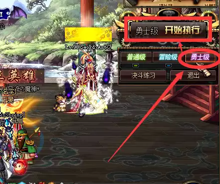 dnf自由决斗场　DNF决斗场任务-第21张
