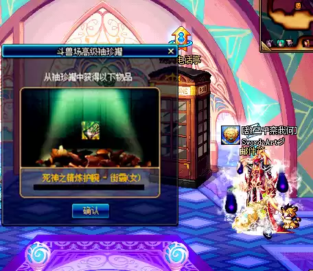 dnf自由决斗场　DNF决斗场任务-第26张