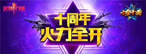 反恐行动月券怎么刷　反恐行动朱雀要刷多久-第2张