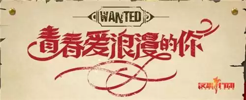 反恐行动月券怎么刷　反恐行动朱雀要刷多久-第3张