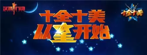 反恐行动月券怎么刷　反恐行动朱雀要刷多久-第1张