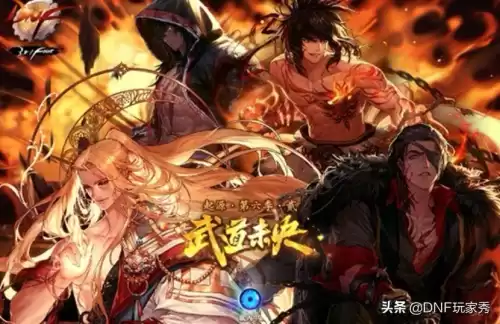 dnf大枪徽章选择　DNF大枪-第4张
