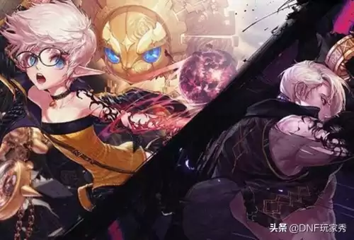 dnf大枪徽章选择　DNF大枪-第9张