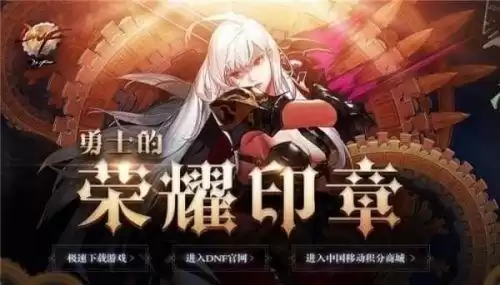 dnf2020追忆天空在哪儿兑换　dnf追忆天空套-第1张