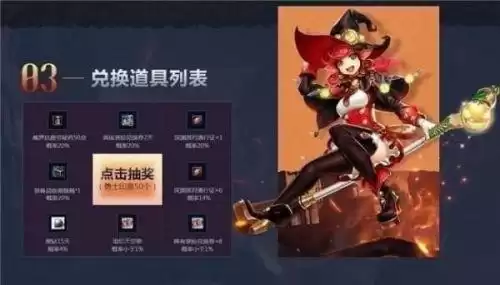 dnf2020追忆天空在哪儿兑换　dnf追忆天空套-第5张