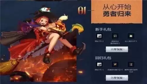 dnf2020追忆天空在哪儿兑换　dnf追忆天空套-第3张