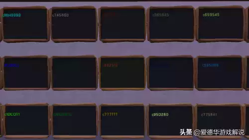 迷你世界怎样写彩字　迷你世界如何写出彩色的字-第13张