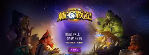 炉石传说盒子记牌器怎么打开　炉石传说盒子记牌器-第1张