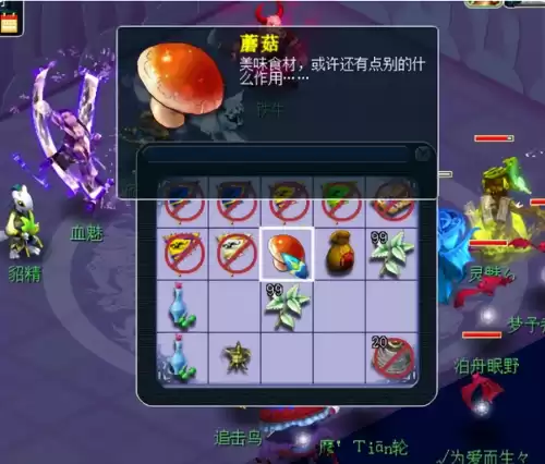 梦幻西游没血了在哪里加血　回血的过程中会回蓝吗-第1张