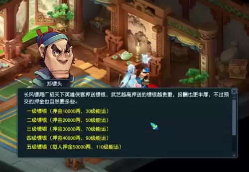 梦幻西游没血了在哪里加血　回血的过程中会回蓝吗-第6张