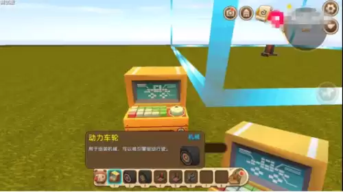 在迷你世界里怎么做装甲车　迷你世界怎么做汽车 会动-第2张
