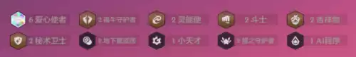 能量网琴女是什么意思　lol琴女技能-第7张