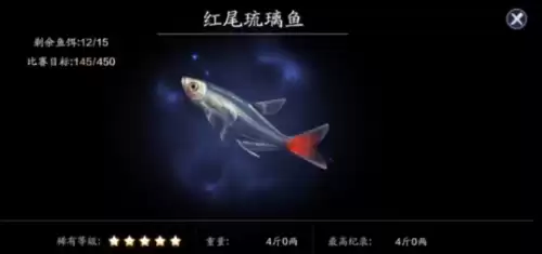 天涯明月刀手游天下镖要多少活力　天刀手游天下镖位置-第6张