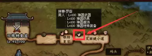dnf希曼小号刷什么图　DNF练小号刷深渊-第9张
