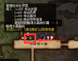 dnf希曼小号刷什么图　DNF练小号刷深渊-第10张