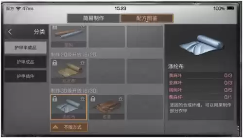 明日之后三硅晶棒在哪里做　明日之后硅晶矿价格-第4张