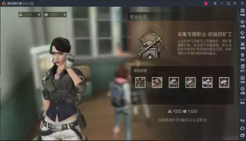 明日之后三硅晶棒在哪里做　明日之后硅晶矿价格-第5张
