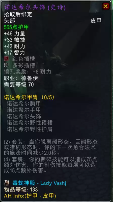 魔兽世界熊t怎么改外观　魔兽世界怀旧最快练级-第1张